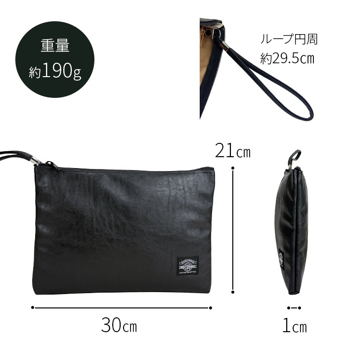 セカンドバッグ KBN23471 平野鞄