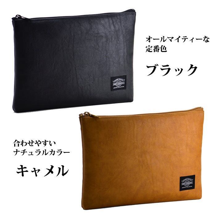 クラッチバッグ 日本製 豊岡製鞄 メンズ B5 薄マチ KBN23471 アンディハワード ANDY HAWARD
