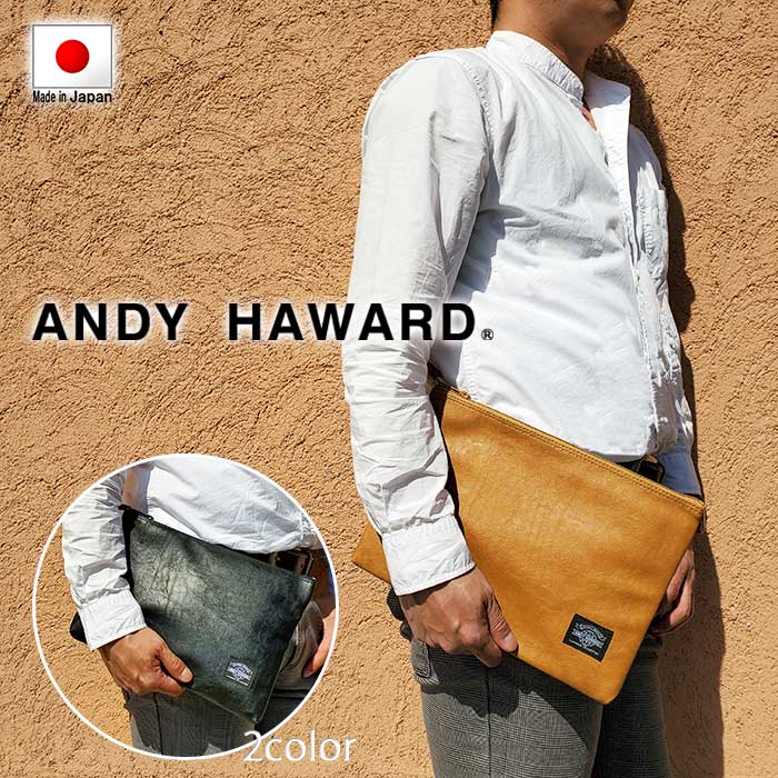 クラッチバッグ 日本製 豊岡製鞄 メンズ B5 薄マチ KBN23471 アンディハワード ANDY HAWARD