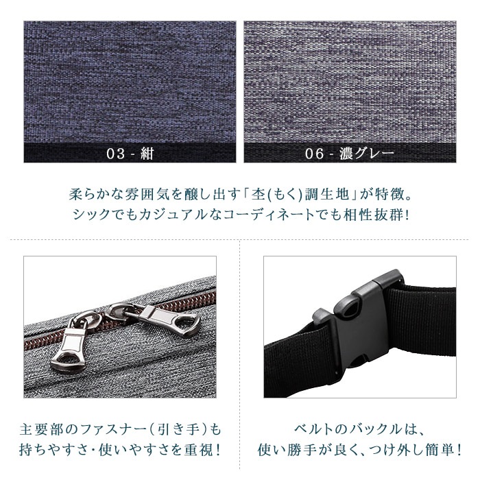 ウエストバッグ ウエストポーチ ボディバッグ メンズ レディース 軽量 街持ち 普段使い アウトドア KBN25880 モビーズ Mobby's