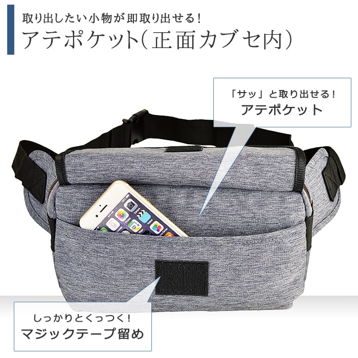 ウエストバッグ ウエストポーチ ボディバッグ メンズ レディース 軽量 街持ち 普段使い アウトドア KBN25880 モビーズ Mobby's