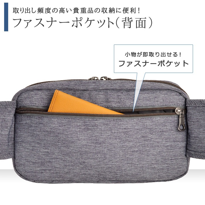 ウエストバッグ ウエストポーチ ボディバッグ メンズ レディース 軽量 街持ち 普段使い アウトドア KBN25880 モビーズ Mobby's