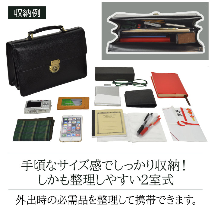 セカンドバッグ セカンドポーチ 日本製 豊岡製鞄 牛革 レザー メンズ B5 横 2室式 牛革ハンドル 自立 鍵付き 黒 SADDLE KBN25930