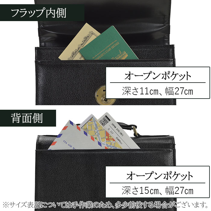 セカンドバッグ セカンドポーチ 日本製 豊岡製鞄 牛革 レザー メンズ B5 横 2室式 牛革ハンドル 自立 鍵付き 黒 SADDLE KBN25930