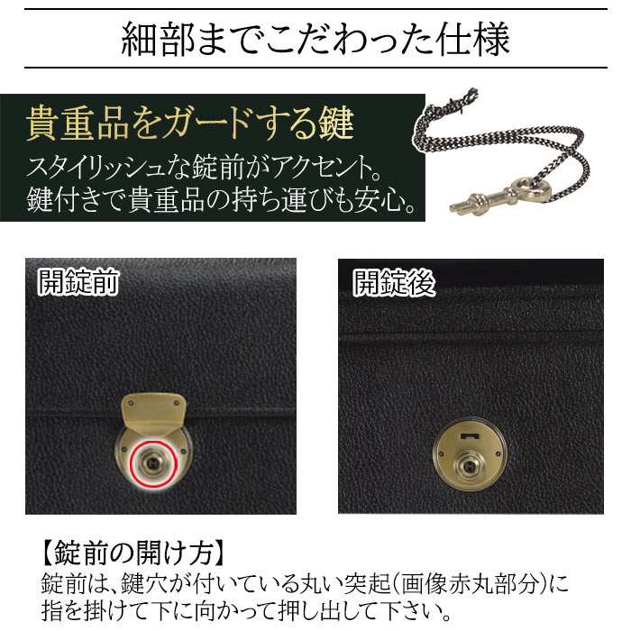 セカンドバッグ KBN25930 平野鞄