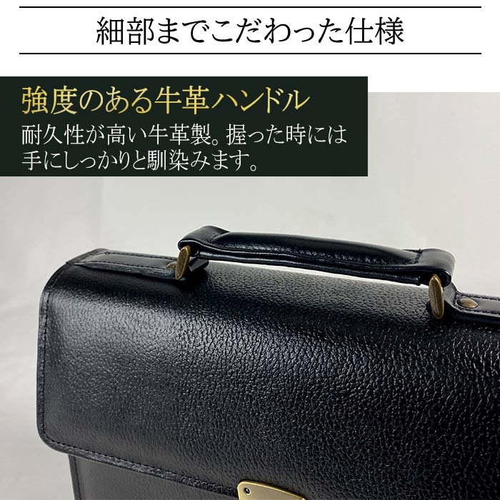 セカンドバッグ KBN25930 平野鞄