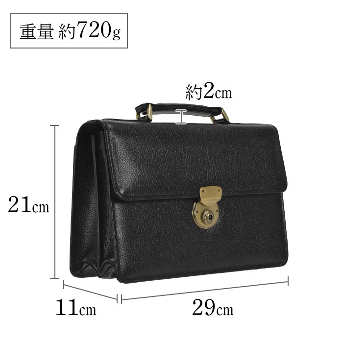 セカンドバッグ セカンドポーチ 日本製 豊岡製鞄 牛革 レザー メンズ B5 横 2室式 牛革ハンドル 自立 鍵付き 黒 SADDLE KBN25930