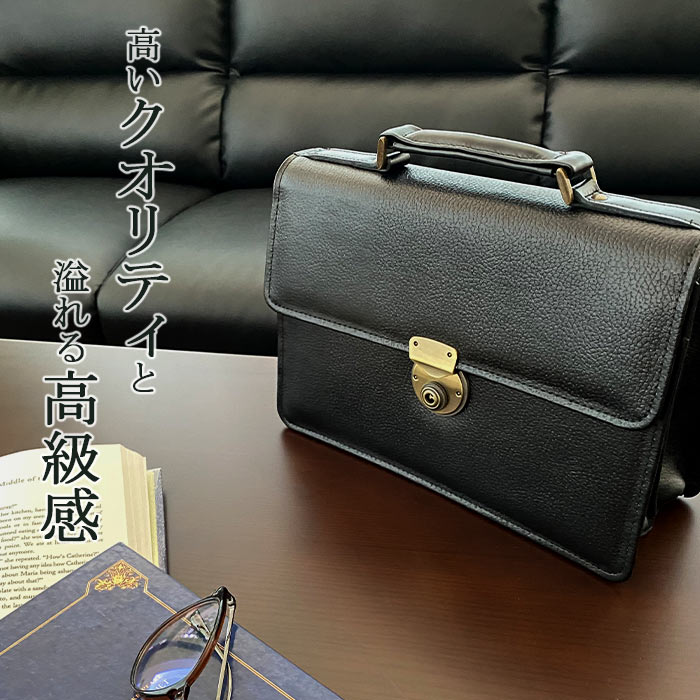セカンドバッグ セカンドポーチ 日本製 豊岡製鞄 牛革 レザー メンズ B5 横 2室式 牛革ハンドル 自立 鍵付き 黒 SADDLE KBN25930