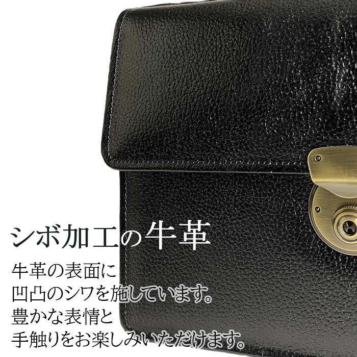 セカンドバッグ セカンドポーチ 日本製 豊岡製鞄 牛革 レザー メンズ B5 横 2室式 牛革ハンドル 自立 鍵付き 黒 SADDLE KBN25930