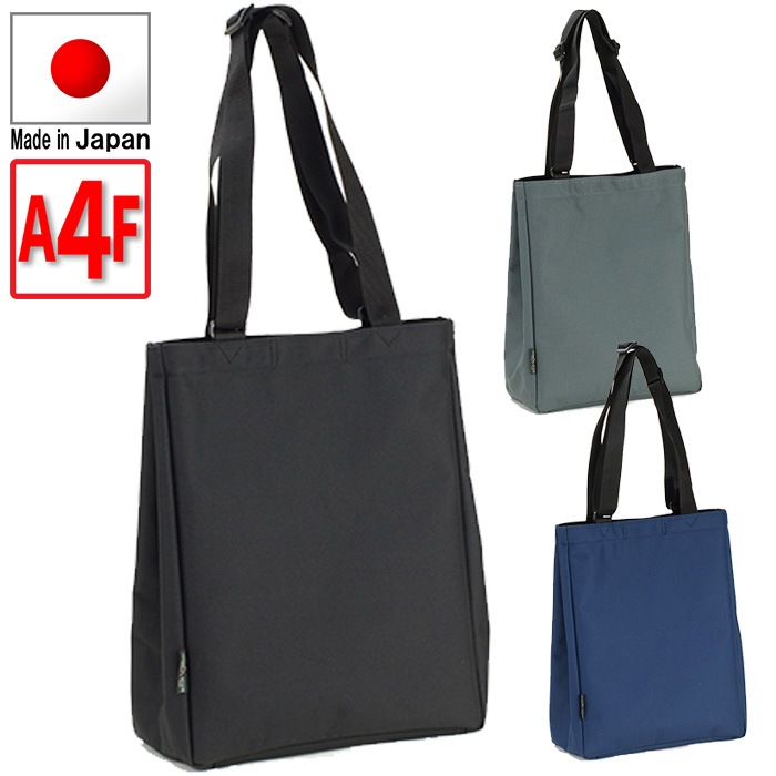 トートバッグ KBN53386 平野鞄