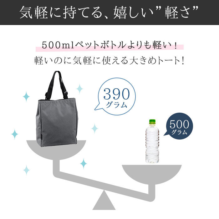 トートバッグ 日本製 メンズ KBN53386 ブレザークラブ BLAZER CLUB