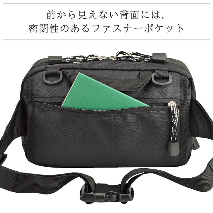 ウエストバック ウエストポーチ ショルダーバッグ メンズ 軽量 2way 街ブラ 旅行 スポーツ アウトドア 子供 親子 家族 KBN25888 ガルウィング GULLWING