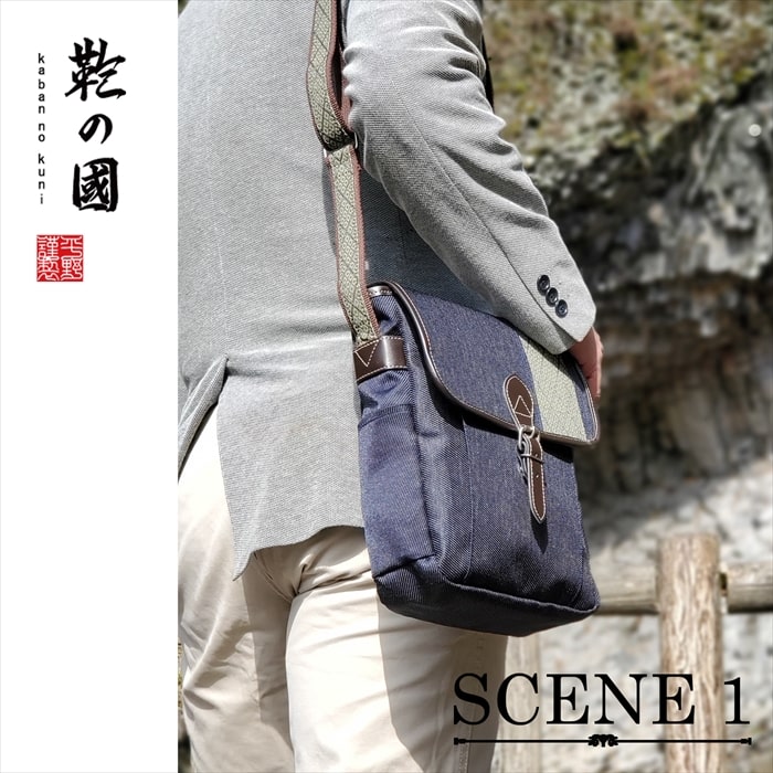 ショルダーバッグ カジュアルバッグ 習い事バッグ 日本製 豊岡製鞄 メンズ B5 縦 菱文様 畳縁 和風 混紡 旅行 街持ち 黒 紺 Kbn 鞄の國 ショルダーバッグ 鞄倶楽部