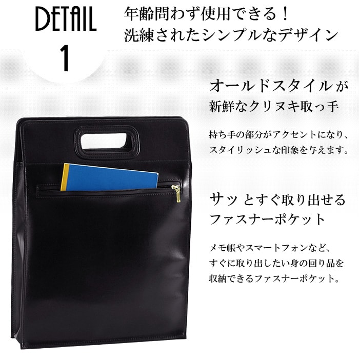 ブリーフケース クラッチバッグ ソフトビジネス 日本製 豊岡製鞄 メンズ A4ファイル クラッチ 手提げ フォーマル 出張 通勤 黒 KBN26611 G-ガスト G-GUSTO