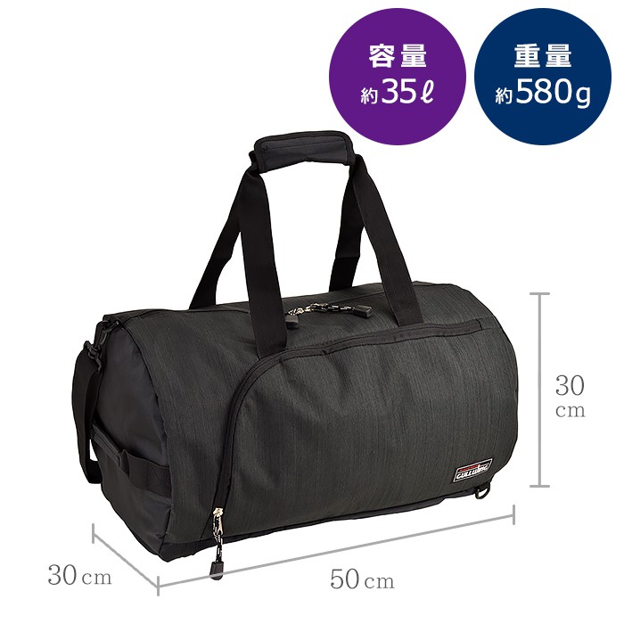 ボストンバック メンズ 軽量 3way 出張 旅行 部活動 修学旅行 スポーツ アウトドア 子供 親子 家族 KBN31133 ガルウィング GULLWING