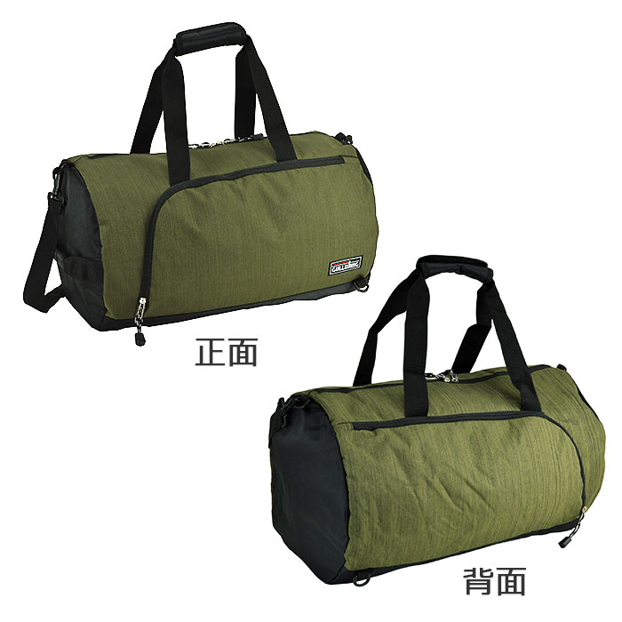 ボストンバック メンズ 軽量 3way 出張 旅行 部活動 修学旅行 スポーツ アウトドア 子供 親子 家族 KBN31133 ガルウィング GULLWING