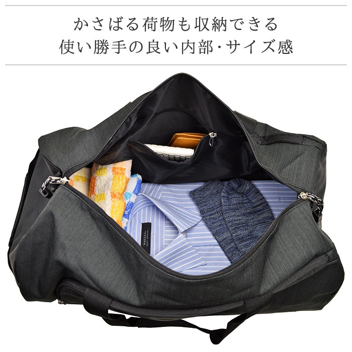 ボストンバック メンズ 軽量 3way 出張 旅行 部活動 修学旅行 スポーツ アウトドア 子供 親子 家族 KBN31133 ガルウィング GULLWING