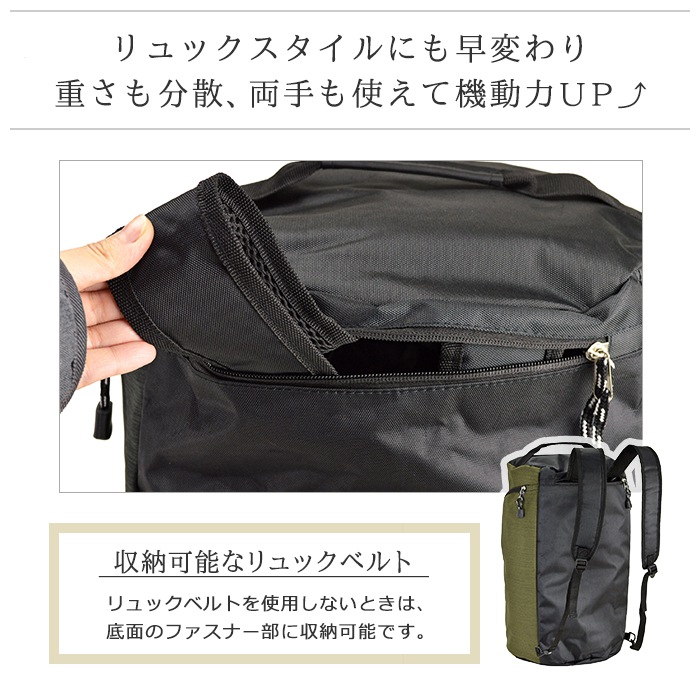 ボストンバック メンズ 軽量 3way 出張 旅行 部活動 修学旅行 スポーツ アウトドア 子供 親子 家族 KBN31133 ガルウィング GULLWING