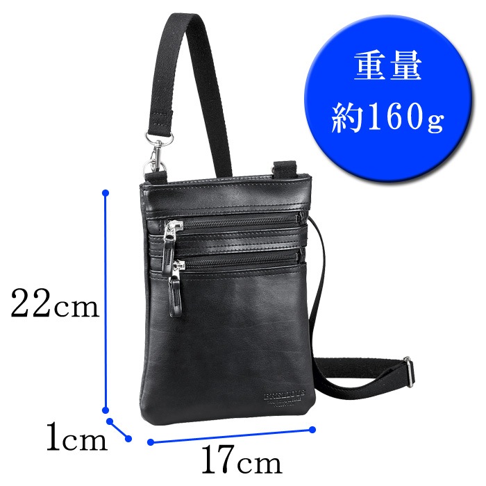 ショルダーバッグ サコッシュ 日本製 豊岡製鞄 メンズ 薄マチ 縦 縦型 YKKファスナー 黒 BRELIOUS KBN16447