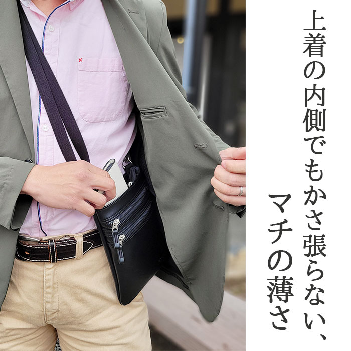 ショルダーバッグ サコッシュ 日本製 豊岡製鞄 メンズ 薄マチ 縦 縦型 YKKファスナー 黒 BRELIOUS KBN16447