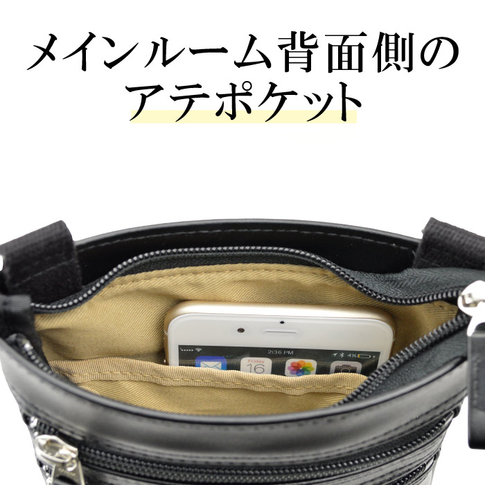 ショルダーバッグ サコッシュ 日本製 豊岡製鞄 メンズ 薄マチ 縦 縦型 YKKファスナー 黒 BRELIOUS KBN16447