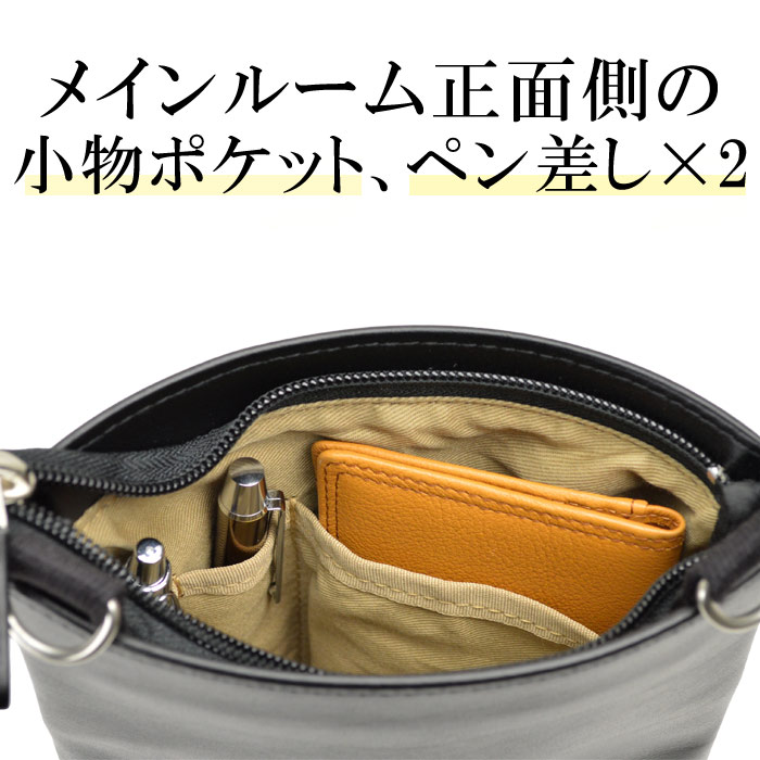 ショルダーバッグ サコッシュ 日本製 豊岡製鞄 メンズ 薄マチ 縦 縦型 YKKファスナー 黒 BRELIOUS KBN16447