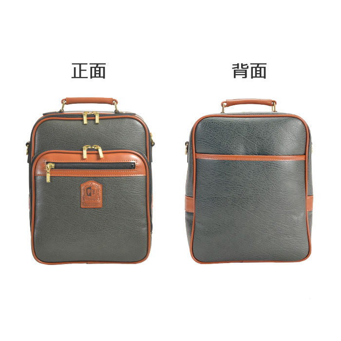 ショルダーバッグ 手提げバッグ 日本製 国産 豊岡製鞄 メンズ A5 縦 2way ボンディング合皮 旅行 黒 カーキ PHILIPE LANGLET KBN16456