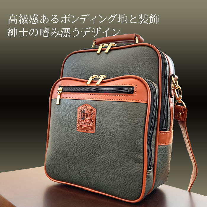 ショルダーバッグ 手提げバッグ 日本製 国産 豊岡製鞄 メンズ A5 縦 2way ボンディング合皮 旅行 黒 カーキ PHILIPE LANGLET KBN16456