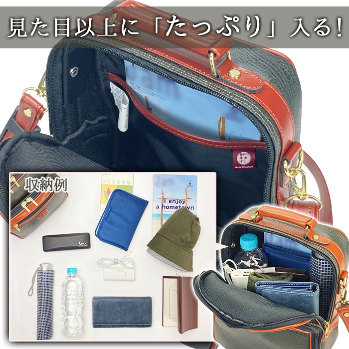 ショルダーバッグ 手提げバッグ 日本製 国産 豊岡製鞄 メンズ A5 縦 2way ボンディング合皮 旅行 黒 カーキ PHILIPE LANGLET KBN16456