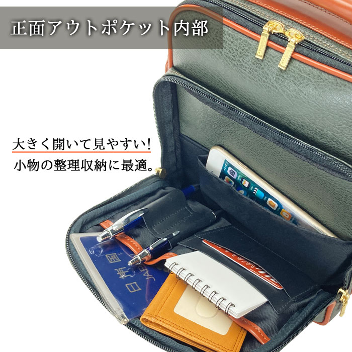 ショルダーバッグ 手提げバッグ 日本製 国産 豊岡製鞄 メンズ A5 縦 2way ボンディング合皮 旅行 黒 カーキ PHILIPE LANGLET KBN16456