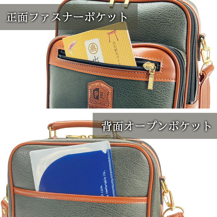 ショルダーバッグ 手提げバッグ 日本製 国産 豊岡製鞄 メンズ A5 縦 2way ボンディング合皮 旅行 黒 カーキ PHILIPE LANGLET KBN16456