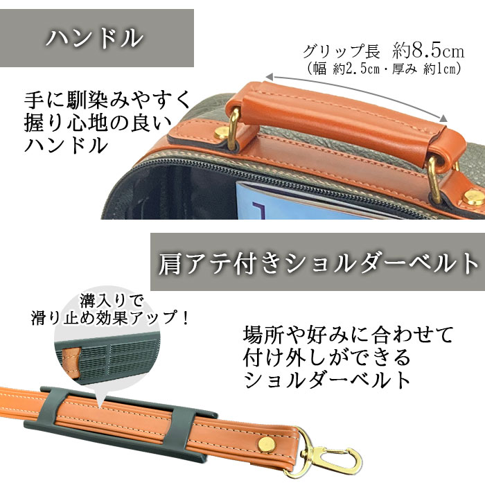 ショルダーバッグ 手提げバッグ 日本製 国産 豊岡製鞄 メンズ A5 縦 2way ボンディング合皮 旅行 黒 カーキ PHILIPE LANGLET KBN16456
