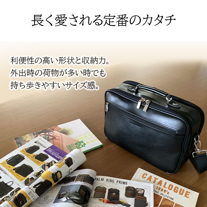 ショルダーバッグ メンズ 2層 A4 取っ手 ハンドル 2WAY 軽い 軽量 斜めがけ 手提げ 通勤 旅行 横型 黒 ANDY HAWARD KBN16479