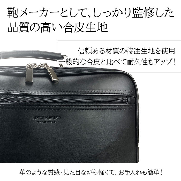 ショルダーバッグ メンズ 2層 A4 取っ手 ハンドル 2WAY 軽い 軽量 斜めがけ 手提げ 通勤 旅行 横型 黒 ANDY HAWARD KBN16479