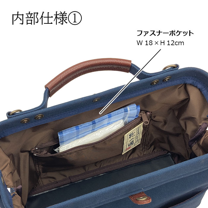 ダレスボストンバッグ ショルダーバッグ メンズ レディース 撥水 帆布 日本製 国産 豊岡製鞄 旅行 紺 カーキ ベージュ 鞄の國 KBN10456