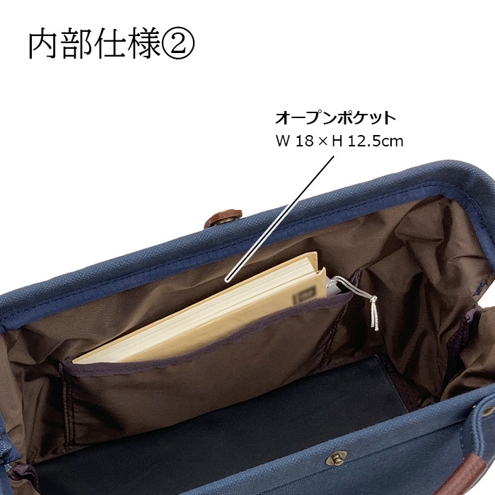 ダレスボストンバッグ ショルダーバッグ メンズ レディース 撥水 帆布 日本製 国産 豊岡製鞄 旅行 紺 カーキ ベージュ 鞄の國 KBN10456