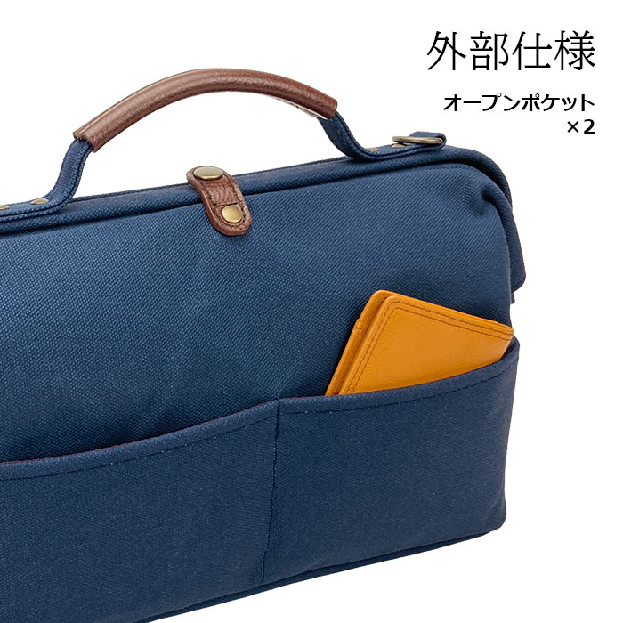 ダレスボストンバッグ ショルダーバッグ メンズ レディース 撥水 帆布 日本製 国産 豊岡製鞄 旅行 紺 カーキ ベージュ 鞄の國 KBN10456