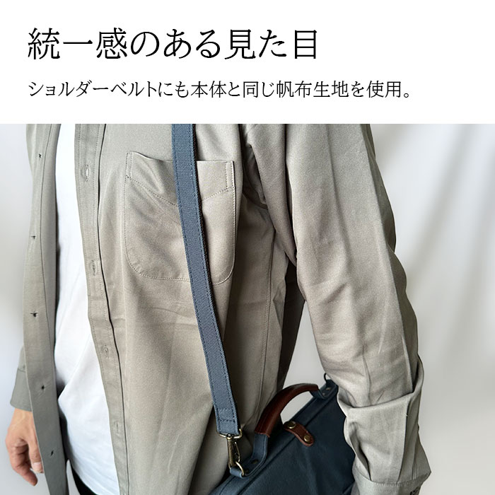 ダレスボストンバッグ ショルダーバッグ メンズ レディース 撥水 帆布 日本製 国産 豊岡製鞄 旅行 紺 カーキ ベージュ 鞄の國 KBN10456