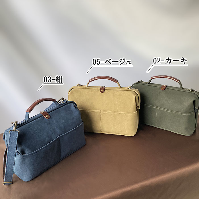 ダレスボストンバッグ ショルダーバッグ メンズ レディース 撥水 帆布 日本製 国産 豊岡製鞄 旅行 紺 カーキ ベージュ 鞄の國 KBN10456