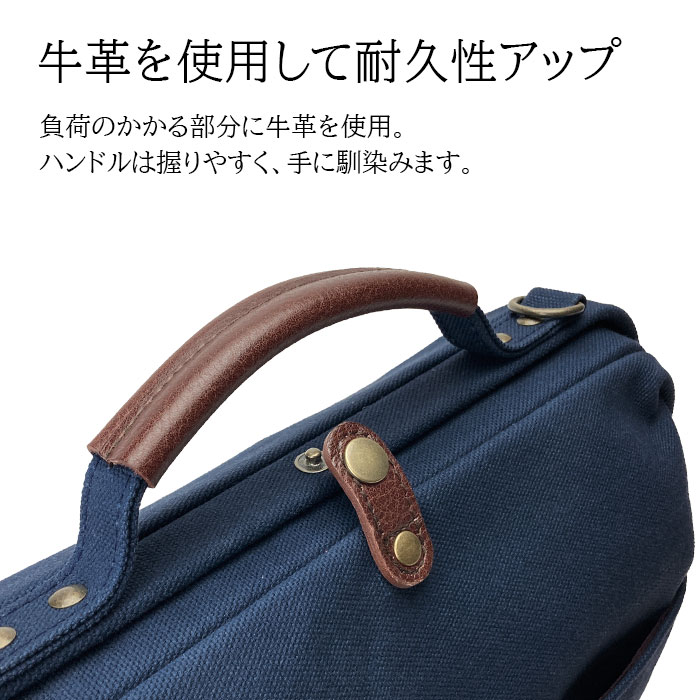 ダレスボストンバッグ ショルダーバッグ メンズ レディース 撥水 帆布 日本製 国産 豊岡製鞄 旅行 紺 カーキ ベージュ 鞄の國 KBN10456