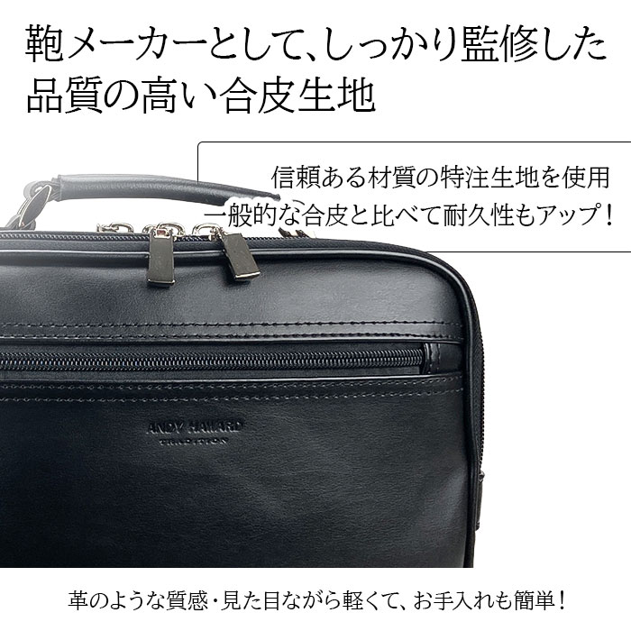 ショルダーバッグ メンズ 2層 取っ手 ハンドル 2WAY 軽い 軽量 斜めがけ 手提げ 通勤 旅行 横型 黒 ANDY HAWARD KBN16480