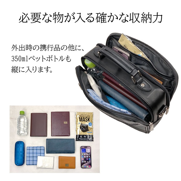 ショルダーバッグ メンズ 2層 取っ手 ハンドル 2WAY 軽い 軽量 斜めがけ 手提げ 通勤 旅行 横型 黒 ANDY HAWARD KBN16480