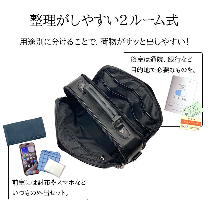 ショルダーバッグ メンズ 2層 取っ手 ハンドル 2WAY 軽い 軽量 斜めがけ 手提げ 通勤 旅行 横型 黒 ANDY HAWARD KBN16480