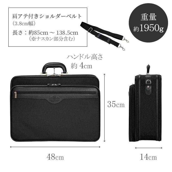 アタッシュケース ソフトアタッシュ ビジネスバッグ メンズ A3ファイル ソフト 南京錠付き 2室 WELLINGTON KBN21217