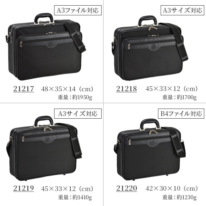 アタッシュケース ソフトアタッシュ ビジネスバッグ メンズ A3ファイル ソフト 南京錠付き 2室 WELLINGTON KBN21217