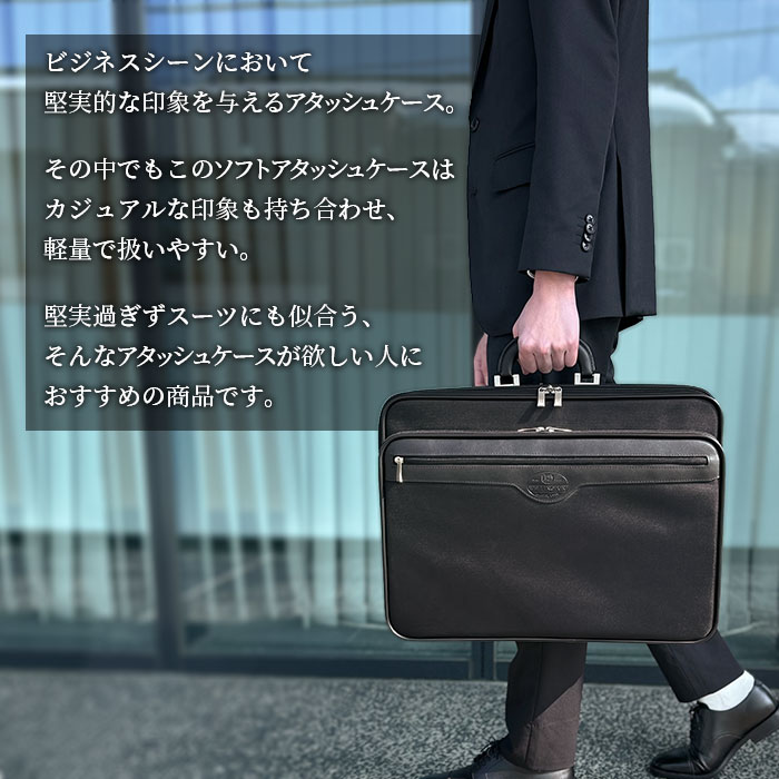 アタッシュケース ソフトアタッシュ ビジネスバッグ メンズ A3ファイル ソフト 南京錠付き 2室 WELLINGTON KBN21217