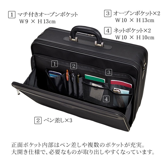 アタッシュケース ソフトアタッシュ ビジネスバッグ メンズ A3ファイル ソフト 南京錠付き 2室 WELLINGTON KBN21217