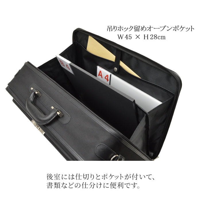 アタッシュケース ソフトアタッシュ ビジネスバッグ メンズ A3ファイル ソフト 南京錠付き 2室 WELLINGTON KBN21217