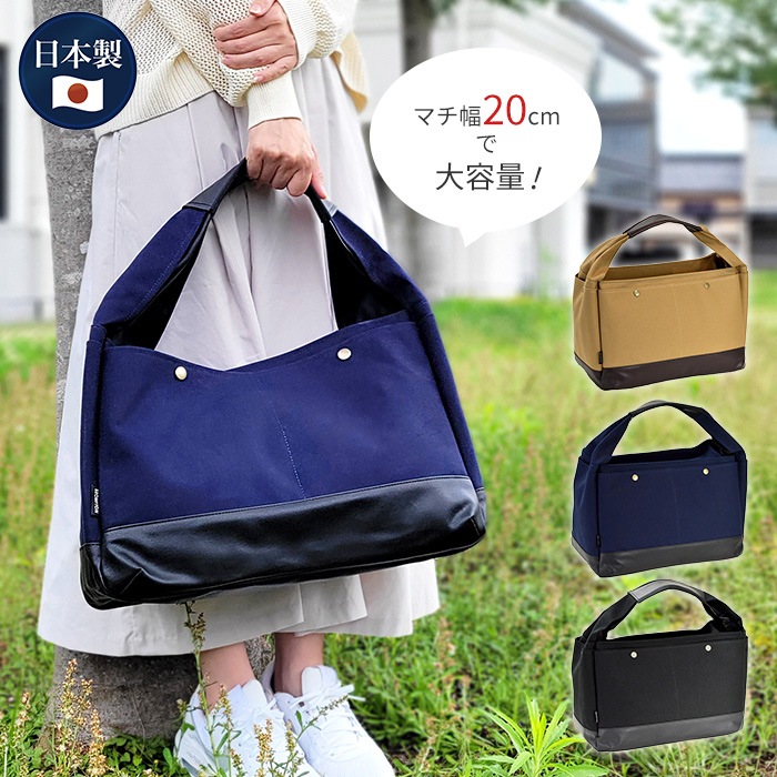 トートバッグ 日本製 豊岡製鞄 メンズ レディース B4 キャンバス 8号帆布 ラバーキャンバス KBN53408 BROMPTON