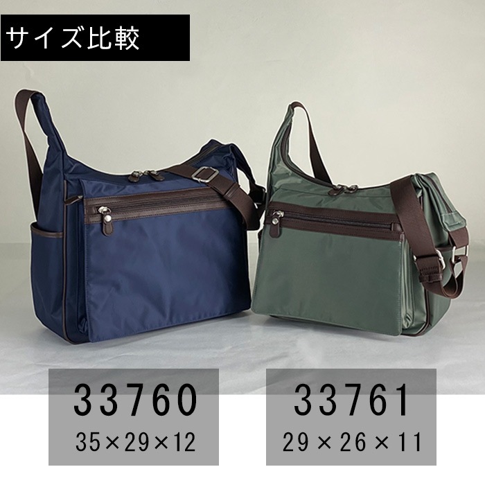 ショルダーバッグ カジュアルバッグ メンズ A4ファイル ナイロン 軽量 街持ち 旅行 黒 カーキ 紺 BLAZER CLUB KBN33760